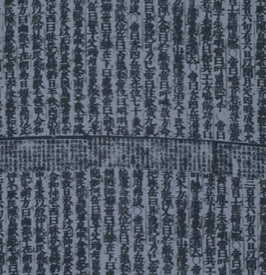 Empire by Parson Gray : PG034 Deep : Free Spirit