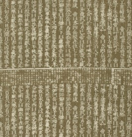 Empire by Parson Gray : PG034 Lodge : Free Spirit