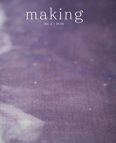 Making Issue #12